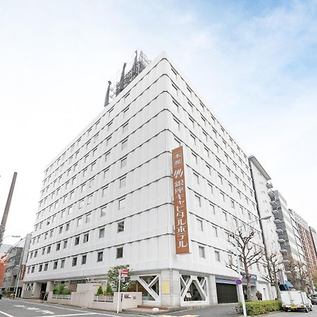 Ginza Capital Hotel Main Tokyo Dış mekan fotoğraf