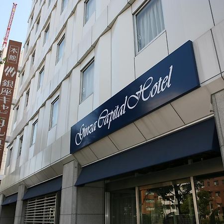 Ginza Capital Hotel Main Tokyo Dış mekan fotoğraf