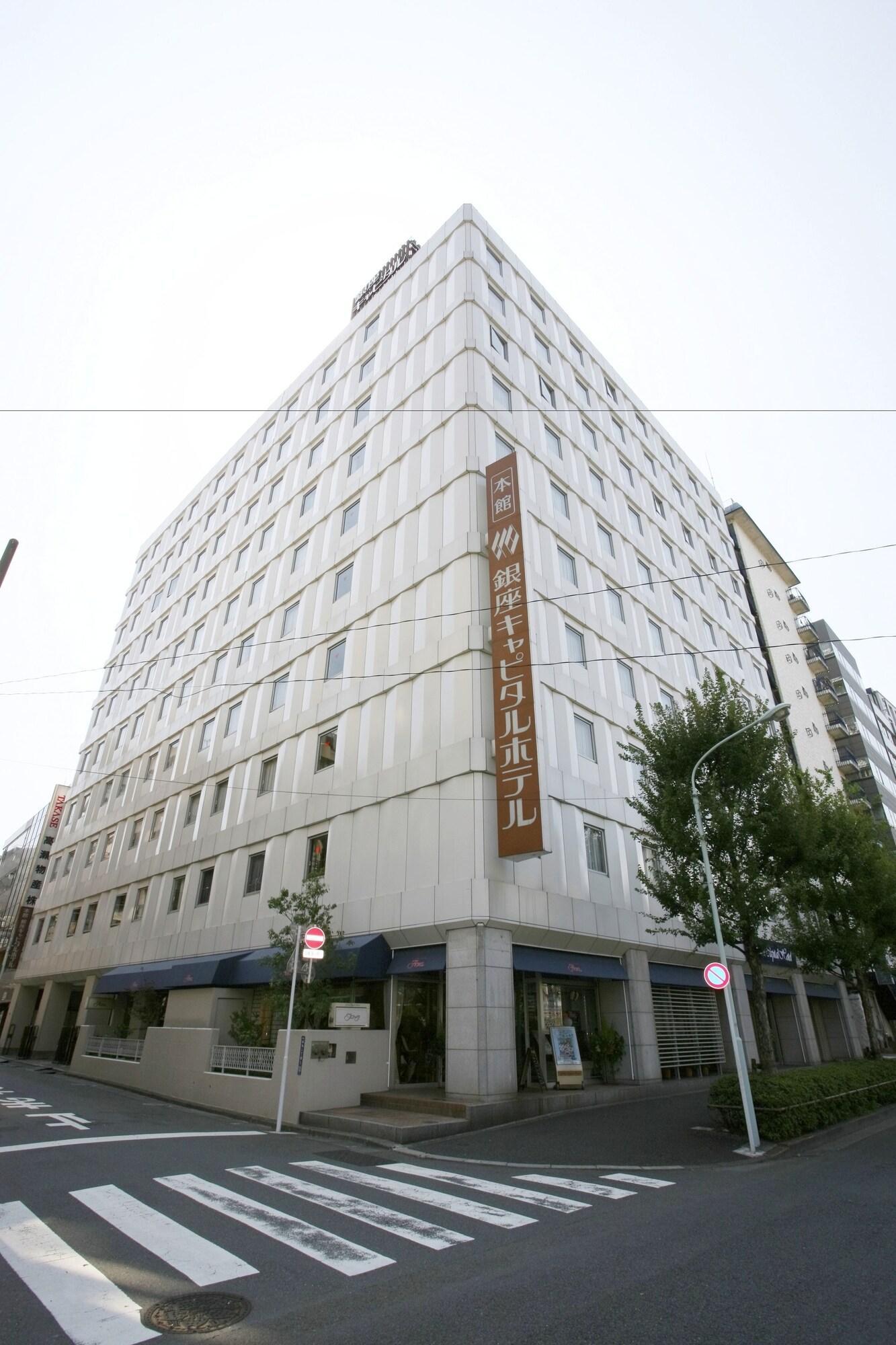 Ginza Capital Hotel Main Tokyo Dış mekan fotoğraf