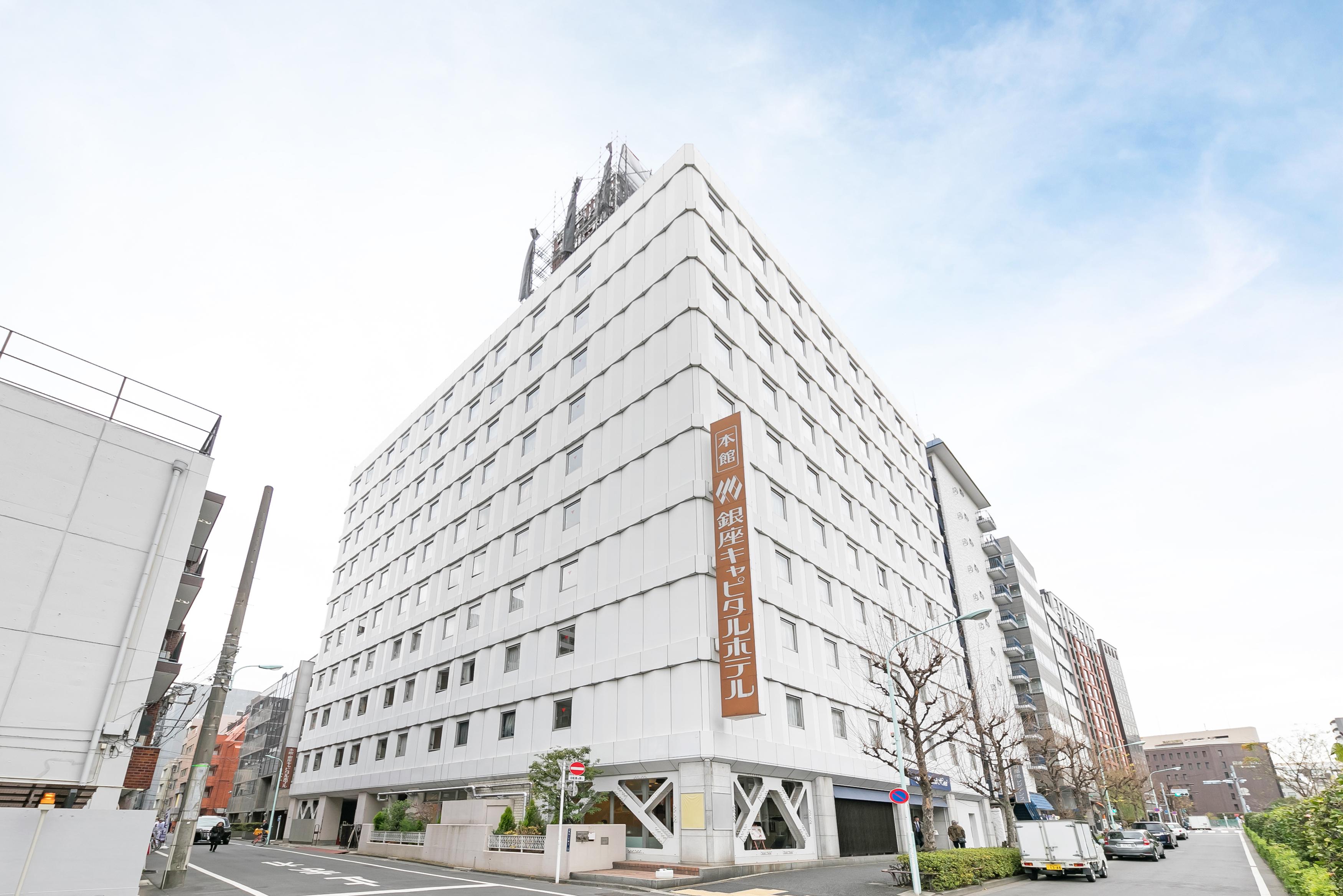 Ginza Capital Hotel Main Tokyo Dış mekan fotoğraf