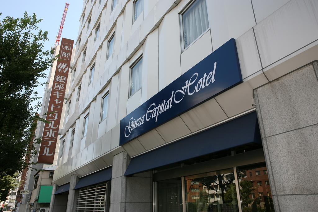 Ginza Capital Hotel Main Tokyo Dış mekan fotoğraf